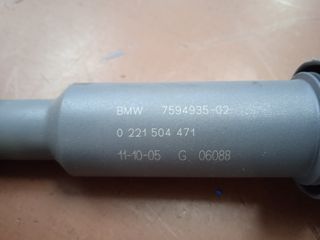 Πολλαπλασιαστής BMW-thumb-2