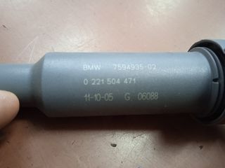 Πολλαπλασιαστής BMW-thumb-5