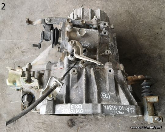 ΣΑΣΜΑΝ 2SZ 1.3cc 16v VVTi TOYOTA YARIS 1999-2005 (EG)