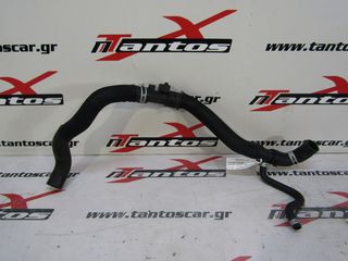 ΚΟΛΑΡΟ ΝΕΡΟΥ YS23 NISSAN D23