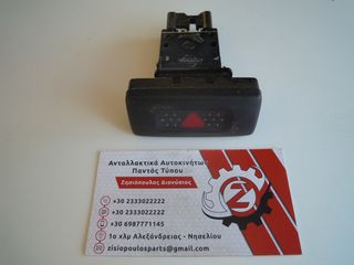 ΔΙΑΚΟΠΤΗΣ ALARM NISSAN PRIMERA P11F2 (Γ) 8 PIN 1999-2001 (INT 2)