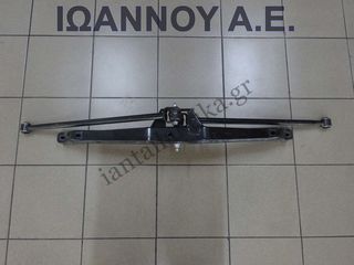 ΓΕΦΥΡΑ ΠΙΣΩ ΜΕ ΧΕΙΡΟΦΡΕΝΟ 13262452 317233344 A14NET 1.4cc A17DTR 1.7cc TDI OPEL ASTRA J 2010 - 2016