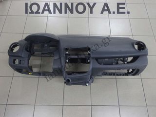 ΤΑΜΠΛΟ ΚΟΜΠΛΕ AIRBAG 682007861R 1136124X 620161600F 985250096R 985250096R--A RENAULT CLIO IV 2013 - 2015