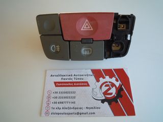 ΔΙΑΚΟΠΤΗΣ ALARM FIAT PANDA (Γ) 6 PIN 2003-2014 (INT 1)