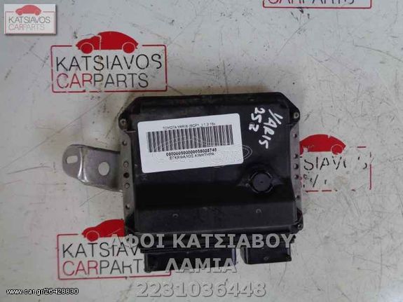 ΕΓΚΕΦΑΛΟΣ ΚΙΝΗΤΗΡΑ 89661-0D310 TOYOTA YARIS (SCP1_) 1.3 16v