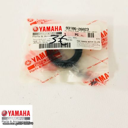 ΤΣΙΜΟΥΧΑ ΓΡΑΝΑΖΙΕΡΑΣ ΓΝΗΣΙΑ YAMAHA CRYPTON X 135