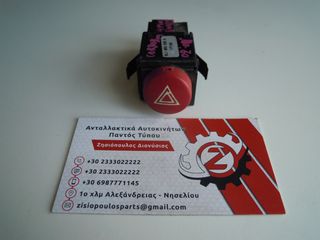 ΔΙΑΚΟΠΤΗΣ ALARM SEAT CORDOBA (Γ) 4 PIN 2002-2008 (INT 1)