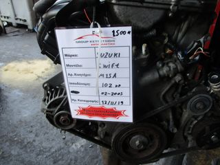 Suzuki Swift 1500cc 102HP 02-05 (M15A)