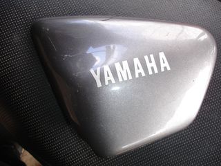 Καπάκι πλαισίου αριστερό Yamaha XV 125/250 Virago  