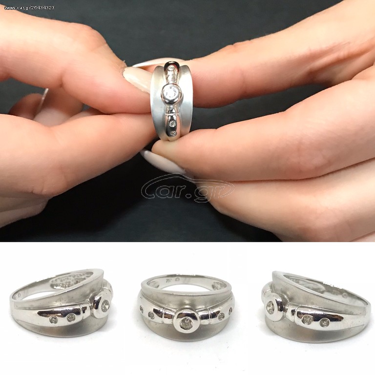 Δαχτυλιδι 18k με Μπριγιάν