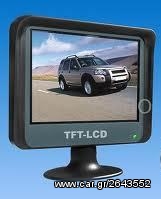 TFT LCD Οθόνη 3.5"