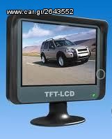 TFT LCD Οθόνη 3.5"