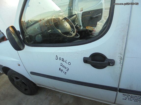 FIAT    DOBLO   '01'-05'   Πόρτες   αριστερα   Γρύλλοι-Μηχανισμοί Παραθύρων   Κλειδαριές