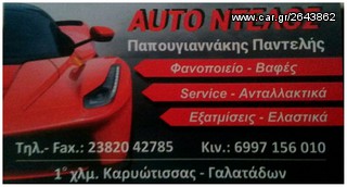 ΜΙΖΑ L300-H100-thumb-2