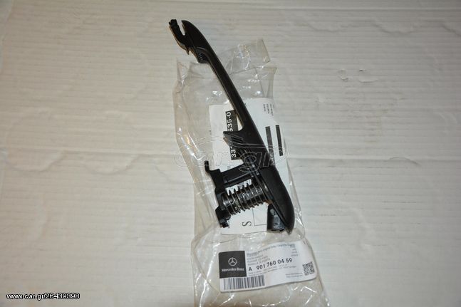 ΧΕΡΟΥΛΙ ΠΛΑΙΝΗΣ ΣΥΡΟΜΕΝΗΣ ΠΟΡΤΑΣ MERCEDES-BENZ SPRINTER 901 902 903 904 905