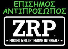 ΣΦΥΡΗΛΑΤΕΣ ZRP RODS -PISTONS- AUDI VW SEAT SKODA 1,4 TSI TFSI ERICLUB OI ΚΑΛΥΤΕΡΕΣ ΤΙΜΕΣ ΣΤΗΝ ΕΛΛΑΔΑ