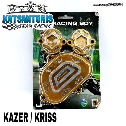 ΚΑΠΑΚΙΑ ΚΕΦΑΛΗΣ ΧΡΥΣΑ KAWASAKI KAZER / MODENAS KRISS