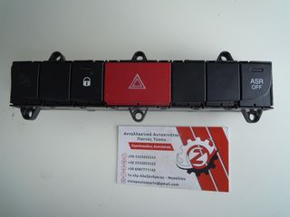 ΔΙΑΚΟΠΤΗΣ ALARM CITROEN JUMPER  (Γ) 12 PIN 2014-2017 (INT 1)
