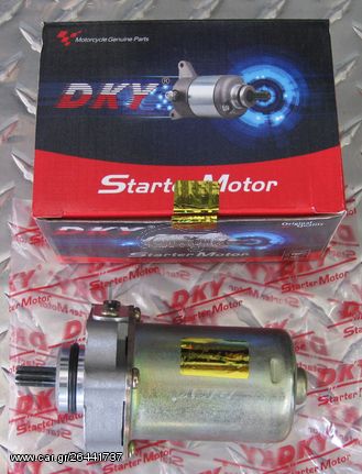 DKY MIZA ΓΙΑ KAWASAKI KAZE-R 115/ZX-130