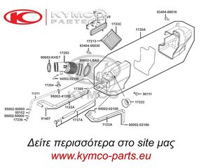 ΦΙΛΤΡΟ ΑΕΡΑ Χ500/iR