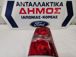 HYUNDAI ATOS MALA '03-'07 ΜΕΤΑΧΕΙΡΙΣΜΕΝΟ ΠΙΣΩ ΑΡΙΣΤΕΡΟ ΦΑΝΑΡΙ