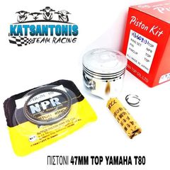 ΠΙΣΤΟΝΙ 47MM TOP YAMAHA T80