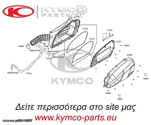 ΓΝΗΣΙΟ ΦΙΛΤΡΟ ΑΕΡΑ DOWNTOWN 300i/300i ABS/ DOWNTOWN 350i/ 350i ABS