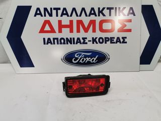 HYUNDAI ATOS MALA '03-'07 ΜΕΤΑΧΕΙΡΙΣΜΕΝΟ ΠΙΣΩ ΑΡΙΣΤΕΡΟ ΦΑΝΑΡΙ ΠΡΟΦΥΛΑΚΤΗΡΑ 