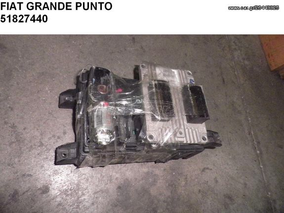 FIAT GRANDE PUNTO ΣΕΤ ΕΓΚΕΦΑΛΟΣ 51827440 - BODY 51806046 - ΚΛΕΙΔΙ - ΔΙΑΚΟΠΤΗΣ ΜΗΧΑΝΗΣ