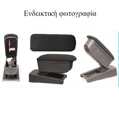 Βάση αγκώνος με αντάπτορα PEUGEOT 206 1998->