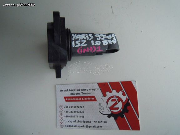 MEΤΡΗΤΗΣ ΜΑΖΑΣ ΑΕΡΑ (Γ) TOYOTA YARIS (1SZ) 1.0 VVTi 5 PIN 1999-2005 (INT 3) 22204-0J010 DENSO