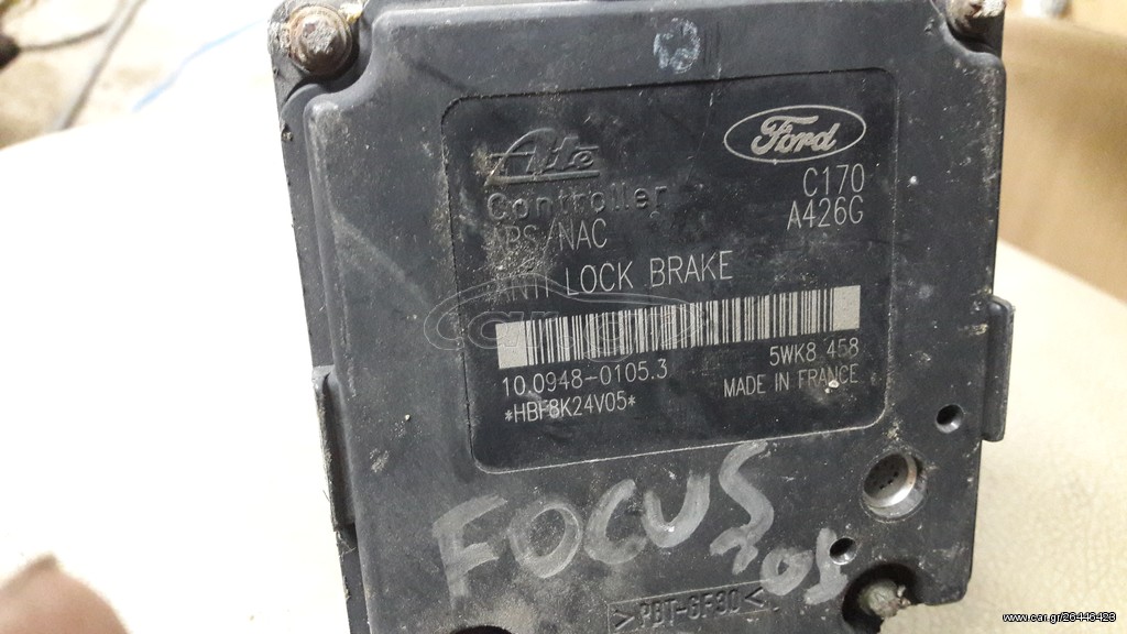 μοναδα ABS FOCUS