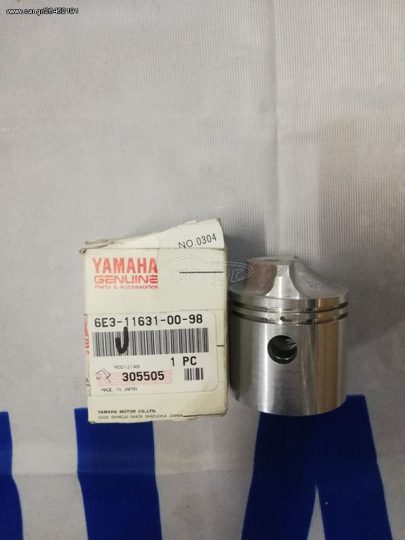 ΠΙΣΤΟΝΙ (STD) 54MM 4/5HP