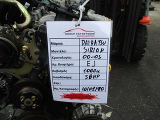 Daihatsu Sirion 1000cc 58HP 00-05 (EJ)