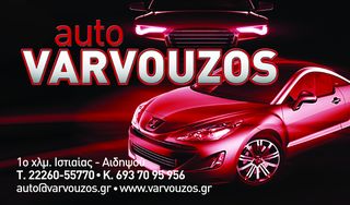 Honda Civic 2005 looc type r-thumb-17