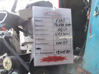 Fiat Panda 1400cc 100HP 06-> (169A3000)