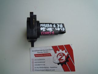 MEΤΡΗΤΗΣ ΜΑΖΑΣ ΑΕΡΑ (Γ) MAZDA 6 (Y6) 1.6 HDI 5 PIN 2002-2008 (INT 1) 197400-2010