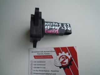 MEΤΡΗΤΗΣ ΜΑΖΑΣ ΑΕΡΑ MAZDA 2 (ZJ) 1.3 BENZ 5 PIN 2007-2014 (INT 3) 197400-2010