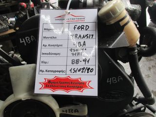 Ford Transit 2500cc 71HP 88-91 (4BA)