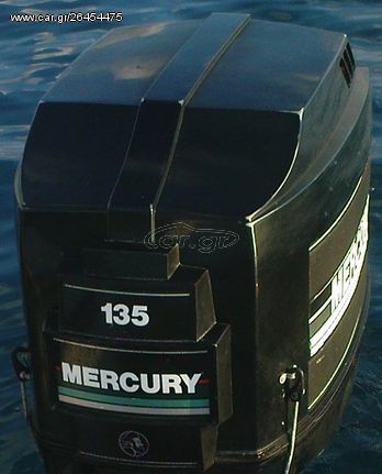 Καπάκι Mercury V6 Black Max