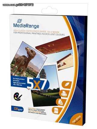 MEDIARANGE 130x180mm PP CARD, GLOSSY, 220g, 50τμχ