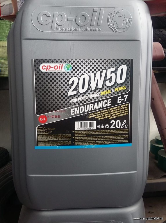 ΛΙΠΑΝΤΙΚΑ ΒΕΛΓIΟΥ CP-OIL 20W50 Enduranse-E7 20L