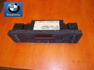 ΧΕΙΡΙΣΤΗΡΙΟ CLIMA BMW E39 ''BMW Bαμβακας''