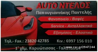 ΔΥΝΑΜΟ L300-H100 DIESEL-thumb-2