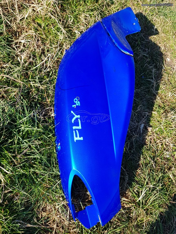 ΚΑΠΑΚΙ ΠΛΑΙΝO ΣΕΛΛΑΣ PIAGGIO FLY