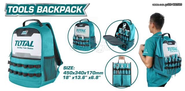 Τσάντα πλάτης - σακίδιο TOTAL εργασίας ( THBP0201 )