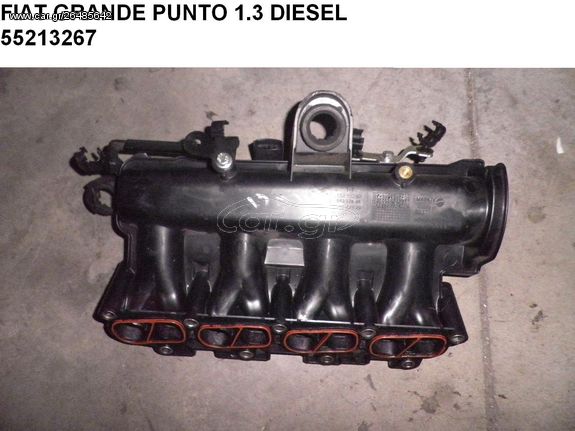 FIAT GRANDE PUNTO 1.3 DIESEL ΠΟΛΛΑΠΛΗ ΕΙΣΑΓΩΓΗΣ 55213267