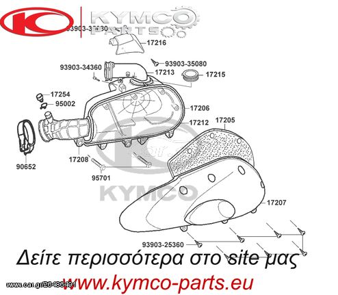 ΓΝΗΣΙΟ ΦΙΛΤΡΟ ΑΕΡΑ BW50/YUP50/S-9/D50/TB/VIT502T