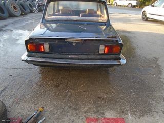 ΔΥΝΑΜΟ DOLOMITE TRIUMPH 1968 ΣΥΛΛΕΚΤΙΚΟ-thumb-44