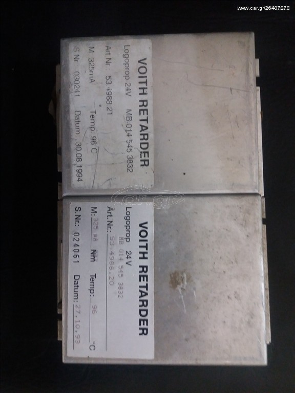 ΠΛΑΚΕΤΕΣ VOITH RETARDER